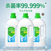 蓝月亮 清香 杀菌率99.999% 衣物消毒液 1kg*3瓶 1组/箱 (单位:组)