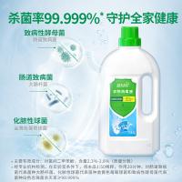 蓝月亮 清香 杀菌率99.999% 衣物消毒液 1kg*3瓶 1组/箱 (单位:组)