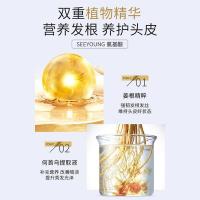 滋源（seeyoung） 洗发水 无硅油 生姜健发 535ml ( 单位 :瓶) 新老包装随机发货