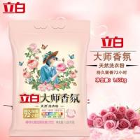 立白（Liby） 立白大师香氛洗衣粉 无磷型 花香型 1650克 (单位:袋)