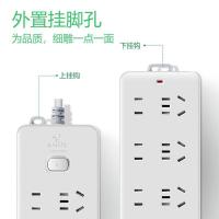 公牛（BULL） GN-402 总控6位(3位两孔+3位五孔) 3米 插线板（单位：个） 白色