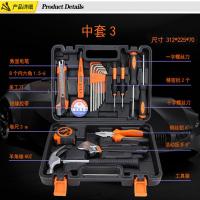 A-TIMES 全能王20件精品家用工具套装 GJ-8007-20 312mm*225mm*70mm (单位:套) 新老包装随机发货