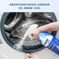 水卫仕（seaways） 除霉清洁剂 弱酸性 果香型 480g (单位:瓶) 新老包装随机