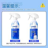 水卫仕（seaways） 除霉清洁剂 弱酸性 果香型 480g (单位:瓶) 新老包装随机