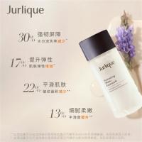 茱莉蔻 元气精华水 补水保湿 75ml (单位:瓶)