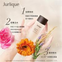 茱莉蔻 元气精华水 补水保湿 75ml (单位:瓶)