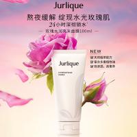茱莉蔻 玫瑰水润亮采面膜 涂抹式 100ml (单位:支)