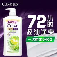 清扬（CLEAR） 去屑控油头皮护理洗发露 清爽型 940g (单位:瓶)