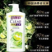 清扬（CLEAR） 去屑控油头皮护理洗发露 清爽型 940g (单位:瓶)
