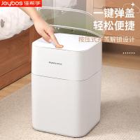 佳帮手 垃圾桶 带盖大号按压式 JBS-LJT-ZFA49-JGY 13L 1个/箱 (单位:个) 白色