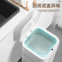 佳帮手 垃圾桶 带盖大号按压式 JBS-LJT-ZFA49-JGY 13L 1个/箱 (单位:个) 白色