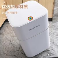 佳帮手 垃圾桶 带盖大号按压式 JBS-LJT-ZFA49-JGY 13L 1个/箱 (单位:个) 白色