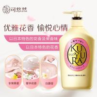 可悠然 美肌欣怡幽香 沐浴露 550ml（单位：瓶）