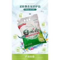 蜀妈妈 酵素净螨 自然清香 洗衣皂粉 3kg (单位:袋)