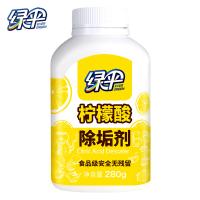 绿伞 柠檬酸除垢剂 除水垢茶垢 280g (单位:瓶)