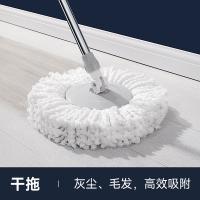 美丽雅（MARYYA） 旋转拖替换装 HC057951 直径40cm*3只 (单位:包) 白色