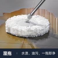 美丽雅（MARYYA） 旋转拖替换装 HC057951 直径40cm*3只 (单位:包) 白色