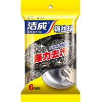 洁成 5454 不锈钢清洁球 6粒装 (小号装)  (单位：组 )银色