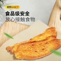 斑布（BABO） 抽纸 S码 DS-BCR130D18 130抽*18包 (单位:箱) 新老包装随机发货