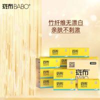 斑布（BABO） 抽纸 S码 DS-BCR130D18 130抽*18包 (单位:箱) 新老包装随机发货