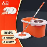 大卫 旋转拖把 Q5 49*28*27cm (单位:套) 橘色