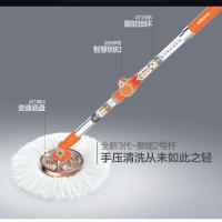 大卫 旋转拖把 Q5 49*28*27cm (单位:套) 橘色