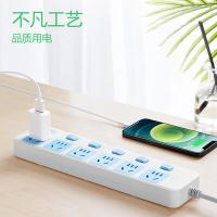 公牛（BULL） GN-317 插线板 3米 (单位：个 )白色