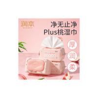 润本（RUNBEN） 婴童手口湿巾 桃子款 80抽 (单位:包)