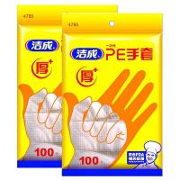 洁成 4785 一次性手套 100只  (单位：袋 )