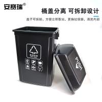 安赛瑞 摇盖分类垃圾桶 24366 60L (单位:个) 灰色