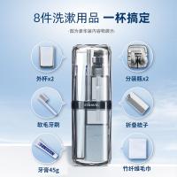 易旅 旅行洗漱套装 8件套 牙刷*1漱口杯*2分装瓶*2牙膏*1梳子*1毛巾*1 (单位:套)
