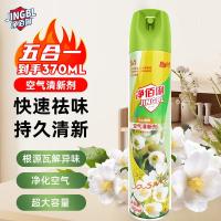 净佰俐 空气清新剂 沁心茉莉 370ml (单位:瓶)
