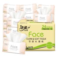 洁柔（C&S） 可湿水纸面巾 自然无香 100%原生木浆 3层  110抽/包*24包 (单位:箱) 新旧包装随机发货