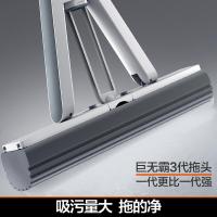 大卫 M16 胶棉拖把 38cm (单位:个) 冰峰白