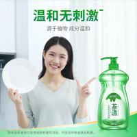蓝月亮 茶清洗洁精 1kg（单位：瓶）新老包装随机发货