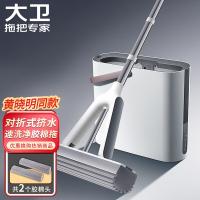 大卫 胶棉拖把 对折式 M5 约38*13*32cm 1拖把杆+2拖把头 (单位:套)