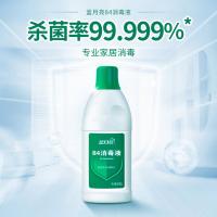 蓝月亮 84 消毒液 600g(单位：瓶)