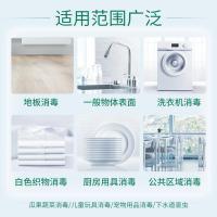 蓝月亮 84 消毒液 600g(单位：瓶)