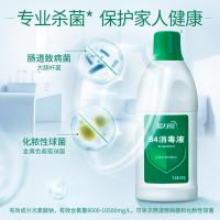 蓝月亮 84 消毒液 600g(单位：瓶)