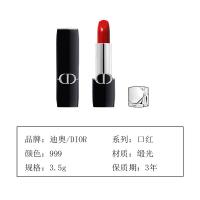 迪奥 烈艳蓝金唇膏 999缎光 3.5g/支 (单位:支) 红色
