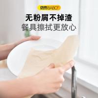 斑布（BABO） 抽纸 base系列 S码 120抽*24包 (单位:箱)