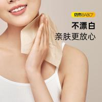 斑布（BABO） 抽纸 base系列 S码 120抽*24包 (单位:箱)