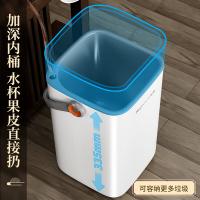 佳帮手 滤茶垃圾桶 干湿分离 JBS-LJT-N31-JWT 180*180*335mm 8.6L 无盖 (单位:个) 白色