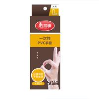 美丽雅（MARYYA） HC075474 一次性PVC手套 L码(左右手通用)  50只/盒    (单位：盒 )