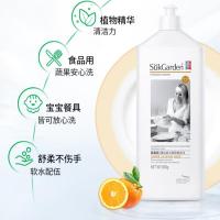 蔬果园 橘采星光 餐具净 800ml (单位：瓶)