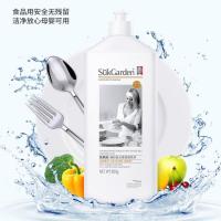 蔬果园 橘采星光 餐具净 800ml (单位：瓶)