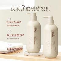 浅香（ASAKA） 氨基酸洗沐套装 晚樱百合型 洗发水500g沐浴露500g (单位:套)