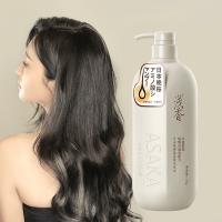 浅香（ASAKA） 氨基酸洗沐套装 晚樱百合型 洗发水500g沐浴露500g (单位:套)