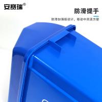 安赛瑞 摇盖分类垃圾桶 24360 40L (单位:个) 蓝色