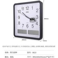 得力（deli）8823 方形挂钟38*36*5.5cm带日历温湿度(单位：个)黑色